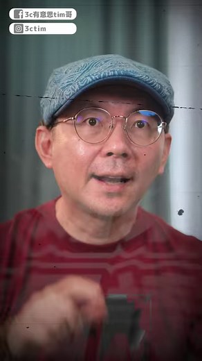 LINE最新詐騙！收到這類訊息千萬別點！小心你的LINE帳號被盜 #line帳號被盜 #line詐騙 #line #帳號被盜 #網路詐騙 #盜帳號 | 3c有意思tim哥