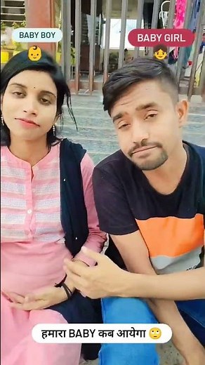 baby Boy..?? ya baby Girl..?? ‪@PankajNishaMrMrsPrasoon‬ #pankajnishavlog #pankajnishaprasoon