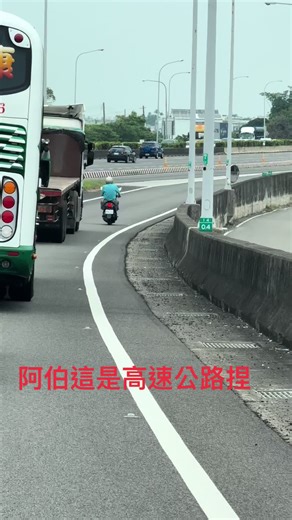 JAY杰 (@cakecake0430) 的影片使用了 原聲 - dj_neo