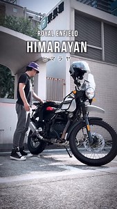 夏のコーディネイト 【ステルスCEインナープロテクター】 よく使ってます #rstaichi #バイクウェア #モトブログ #コーディネイト #ロイヤルエンフィールド #royalenfieldhimalayan🏍 #royalenfieldhimalayan🏍 | ソエジマックスのモトブログ / soezimax