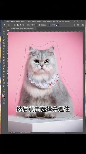 The new designer actually used the pen tool to painstakingly cut out hair in Photoshop! #Photosho...