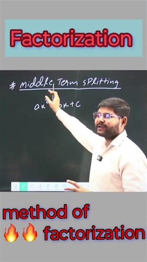 what is middle term splitting?