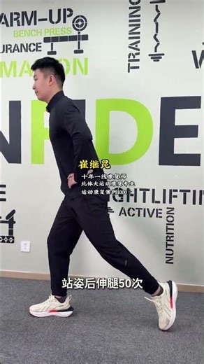 Unlock Your Leg Strength: Spring's Resistance Training Gold Rush