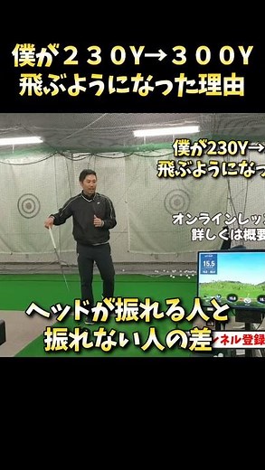 #Precedede Golf Academy #Nishinomiya #Golf #Golf Swing