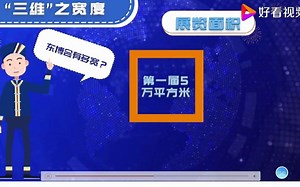 第九讲 ——非连续性文本阅读