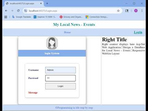 08 - ASP.NET Web Application – Code for logging into a website - Using Visual Studio 2026