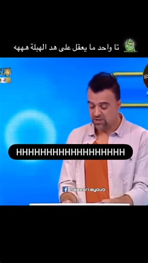 Memes_00 on Instagram‎: "ههههههههه #المغرب #memesmaroc #المغرب🇲🇦تونس🇹🇳الجزائر🇩🇿 #fyp"‎