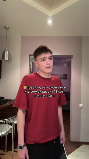 Тгк: temych1h #rge #реки #глобальныерекомендации | Studying For College Exam