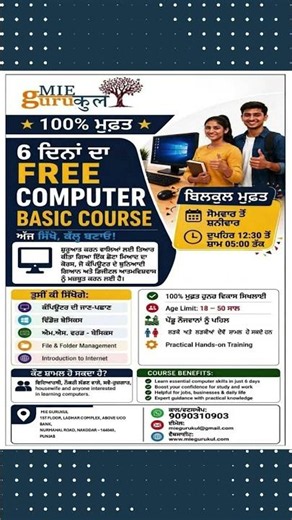 💻 Learn Computer Skills in Just 6 Days — 100% FREE! 🎓