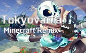 【ink! Sans】【Minecraft电音】Tokyovania