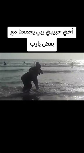 سألوني عن الأيام بدونك فاتنهتو وقلت صعبة❤️‍🩹