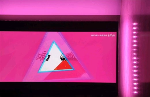 RGB同步灯光--MSU2_MINI V1.2主控固件功能预览2