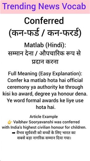 Confer Meaning Explanation In Hindi//Daily Use English Vocabulary #newspapervocabulary #shorts