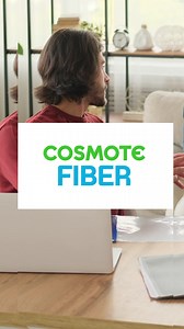 Χωρίς διαφωνίες, χωρίς buffering, χωρίς όρια! Με το COSMOTE Fiber, όλοι στο σπίτι απολαμβάνουν ταυτόχρονα, εγγυημένες ταχύτητες έως 1 Gbps. Κάνε σήμερα έλεγχο διαθεσιμότητας και δες αν η 100% οπτική ίνα ήρθε στο σπίτι σου. | COSMOTE