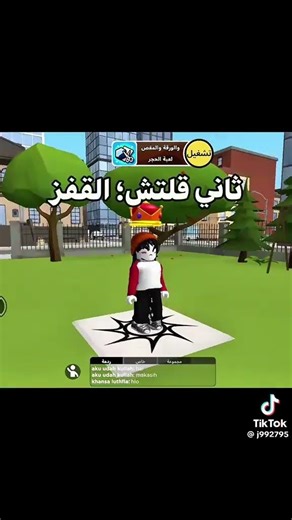 🫣🫣 #history #roblox #youtubeshorts #روبلوكس #edit #pubgmobile #اكسبلور #فولو #لايك #memes #gacha