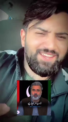 Aladeen: The Release of Imran Khan Explained