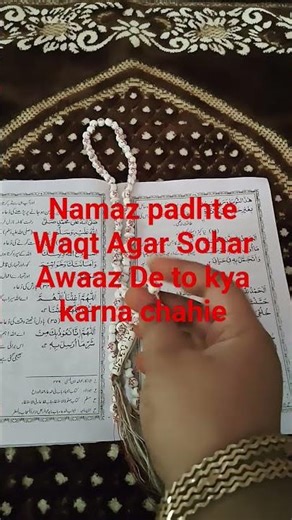 Islamic short