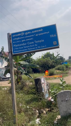 திருத்தணி:Yuva | #mamandur #vanniyarsangam🔥⚔️ #vanniyar #vanniyar_power🔥🔥 #vanniyarstatus⚔️💛❤️⚔️ #kadivattiguru #tamilreels❤️ #vanniyarsangam🔥⚔️ #anbumani... | Instagram