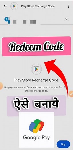 Google Pay Se Redeem Code Kaise Banaye #redeemcode #googleplayreedemcode