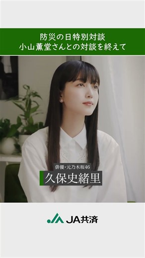 YES SNS 26 02 0908