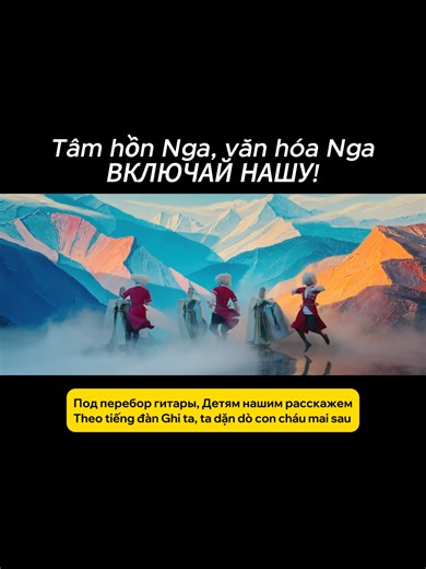 Nhạc Nga: ВКЛЮЧАЙ НАШУ! - Denis Maiданов & Oleg Gazmanov