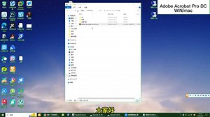 Acrobat DC 2020安装详细教程-Acrobat PDF2025安装步骤图文教程