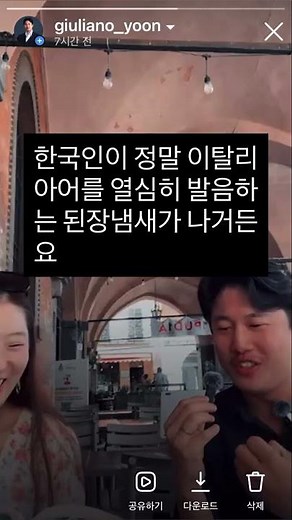 이탈리아어 딕션 어떻게 해야할까? 과연 된소리로 발음하는게 맞는가?