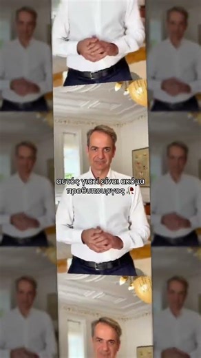 Δεν ξερω εαν ειναι Αι