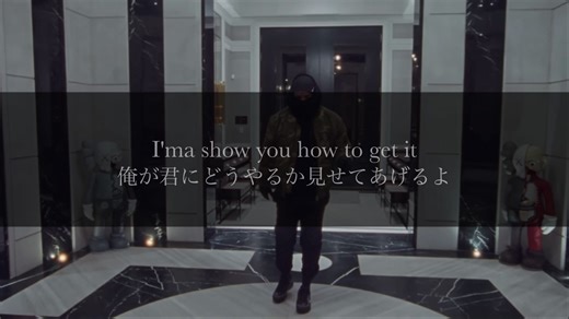 Drake's Toosie Slide Explained