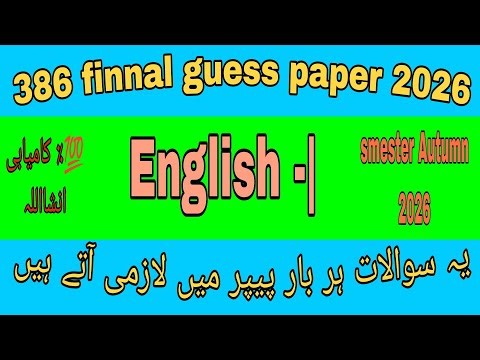 386 finnal guess paper! Aiou course code 386 finnal guess paper #386#guesspaper2026