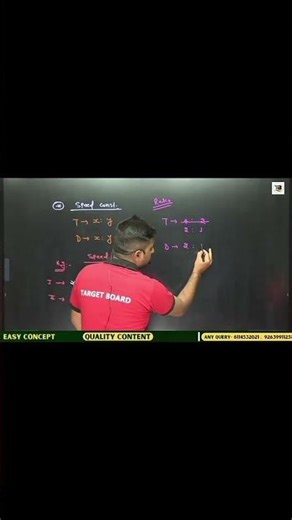 polytechnic math class #targetboard #shorts #video #like #viral #gaming #Biharboard #bihar