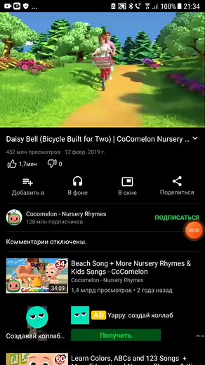 Daisy, Réponds-moi! Un Appel à l'Aide Musical