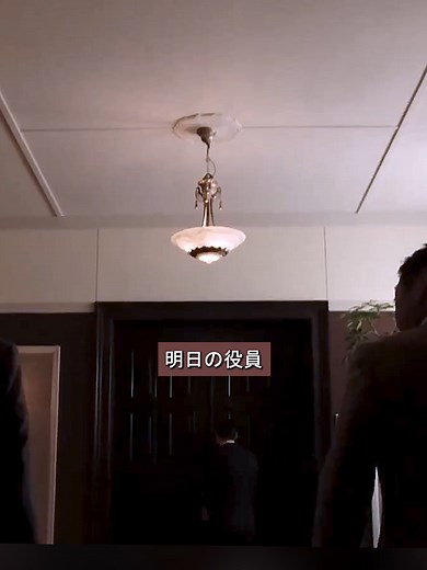 帝国航空 森山 电影介绍