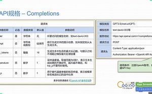 利用AppInventor开发ChatGPT应用_下