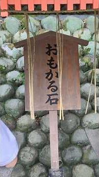 Fushimi Inari Taisha Shrine, Kyoto Prefecture