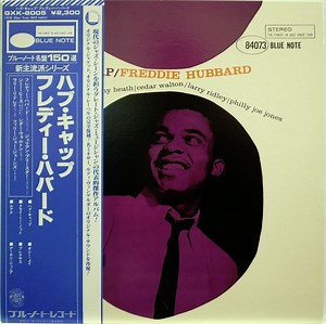 Freddie Hubbard - Hub Cap