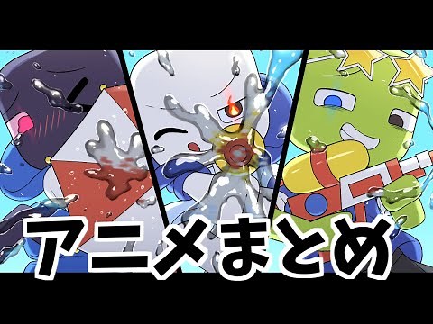 マイクラアニメ夏休み総集編！！ 2020年1月～6月 一気見ver【マインクラフト/まいくら/Minecraft】