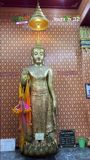 People born on Monday can pay respects to the Buddha image associated with their birth day at the...