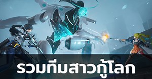 Project Snow เกมรวมแก๊งสาว ๆ ๆ แนว Action สไตล์ Shooting เตรียมทดสอบบน PC และ Mobile เร็ว ๆ นี้