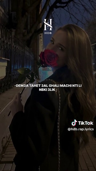 Didine Canon 16: Discover Algerian Rap with Rosa 2