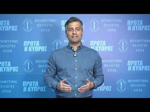 Δήλωση Επικ.Γρ.Τύπου κ.Πελεκάνου, για τις επιθέσεις από αλλοδαπούς σε λεωφορείο και νυχτερινό κέντρο