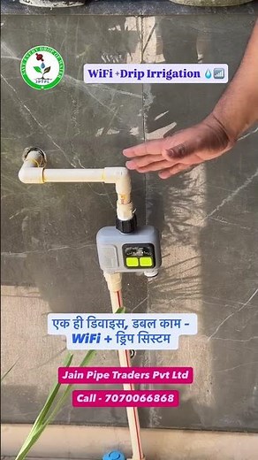 WiFi control + drip irrigation in one smart device
