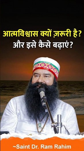 How to Increase Your Inner Strength? #shorts