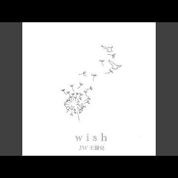 Wish (劇集《白色強人II》插曲)