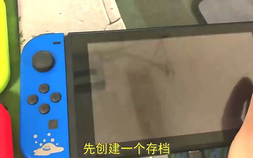 switch导出更换存档教程，checkpoint和jksv都可以