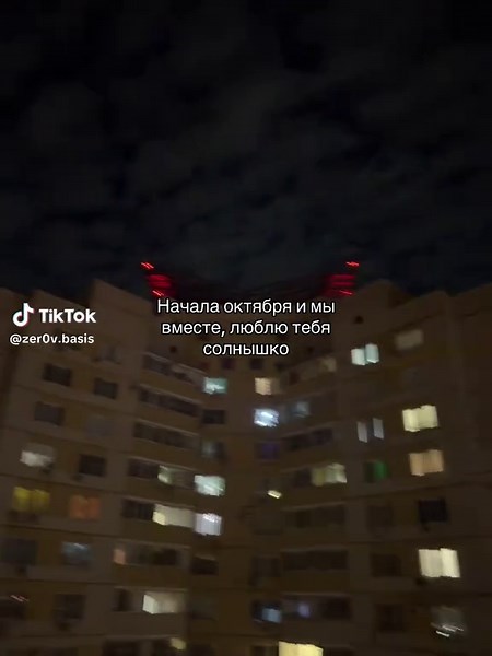 ТГК Zer0v.basis