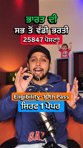 Gagandeep Singh on Instagram: "CORRECTION- SCST AGE- 18-28. . . . . . #sscgd #ssc #constable #bsf #itbp #crpf #cisf #10thpass #govtjobs #govtjob #sarkarinaukri #pmmodi #modiji"