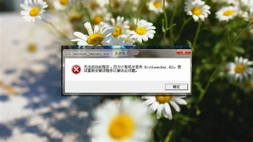 出现dll文件丢失要怎么恢复？这多种修复dll方法都可以使用