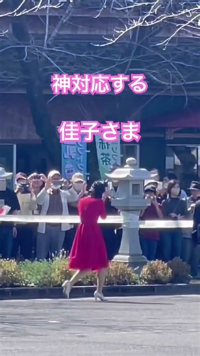 佳子さま 笑顔 プリンセス かわいい #shorts