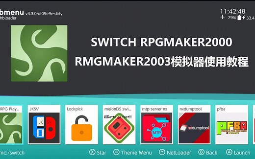 switch rpgmake2000 rpgmaker2003 easyrpg player模拟器使用教程 可以完美玩恐怖美术馆~